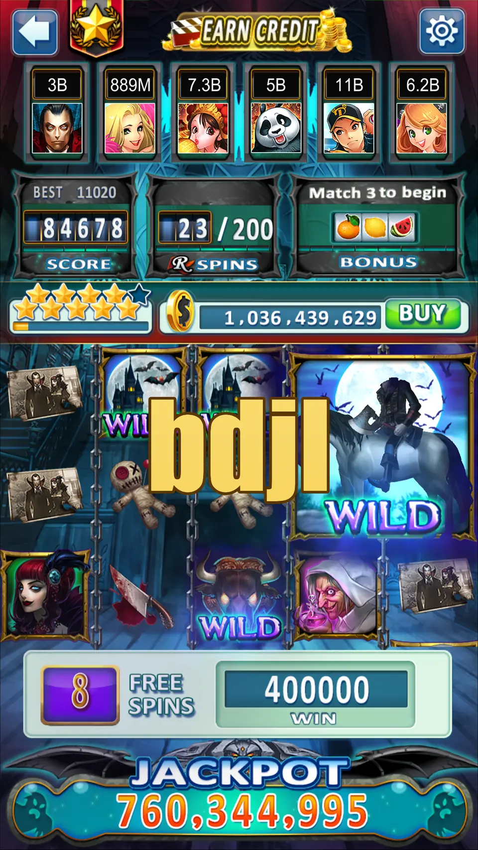 bdjl লগইন